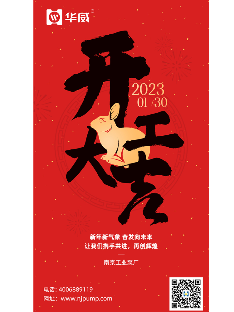 1675067220657371.jpg 未标题-3.jpg